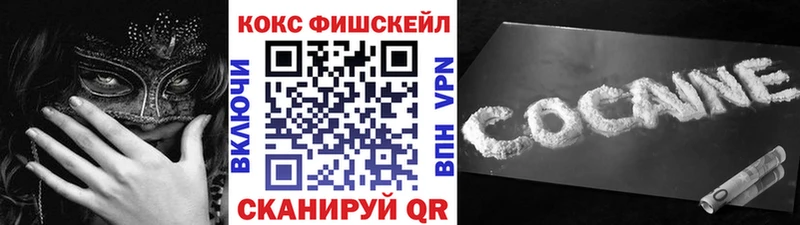 OMG ссылка  Сегежа  КОКАИН Columbia 