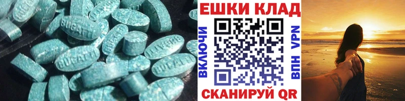 ЭКСТАЗИ MDMA Сегежа