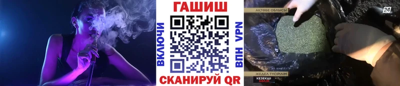 ГАШИШ Изолятор  Сегежа 