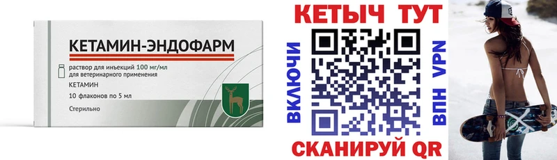 продажа наркотиков  Сегежа  Кетамин VHQ 
