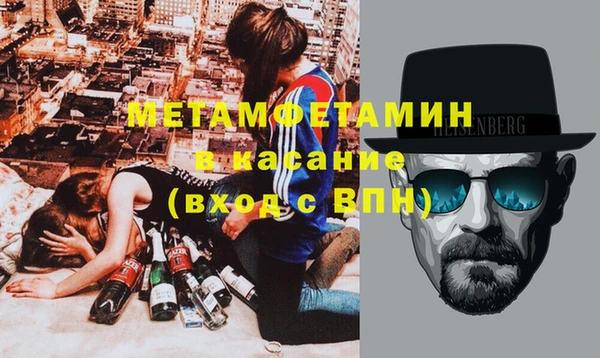 прущие крисы Балабаново
