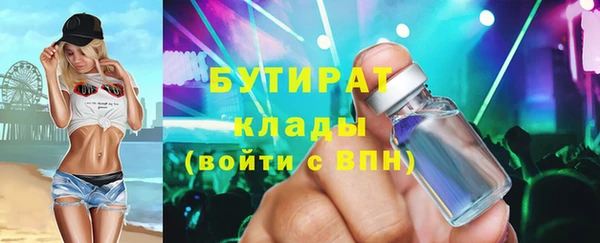альфа пвп VHQ Балахна