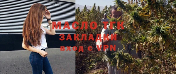 кристаллы Белокуриха