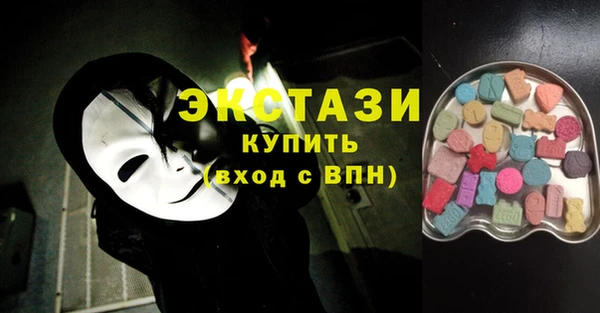 МДМА Беломорск