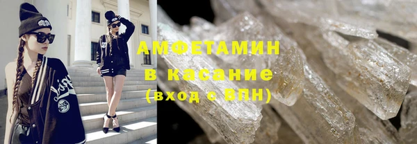 альфа пвп VHQ Балахна