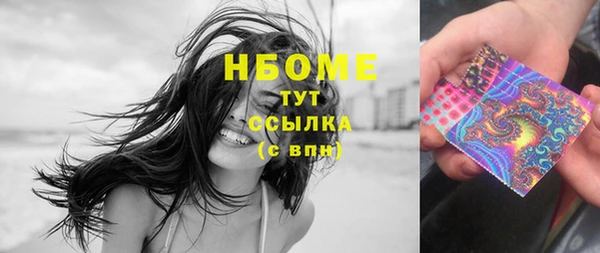 прущие крисы Балабаново
