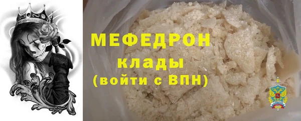 прущие крисы Балабаново