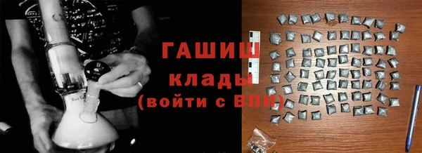 альфа пвп VHQ Балахна
