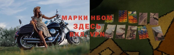 альфа пвп VHQ Балахна