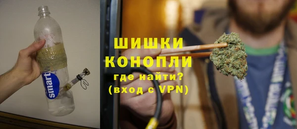 альфа пвп VHQ Балахна
