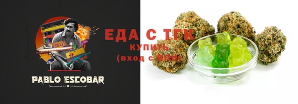 альфа пвп VHQ Балахна