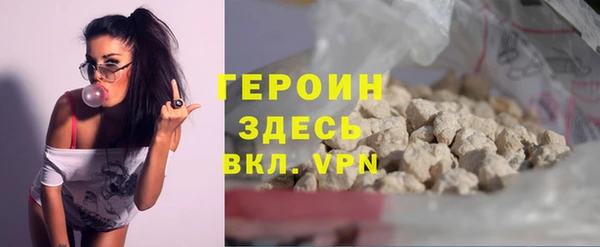 МДМА Беломорск