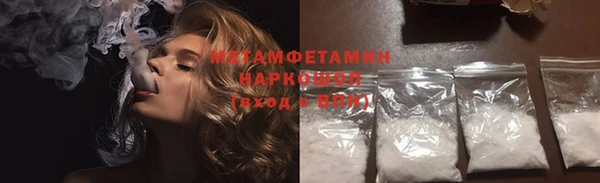 прущие крисы Балабаново