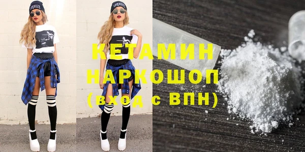 альфа пвп VHQ Балахна