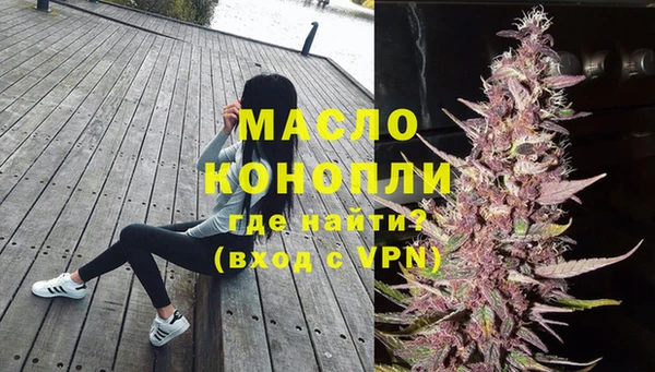альфа пвп VHQ Балахна