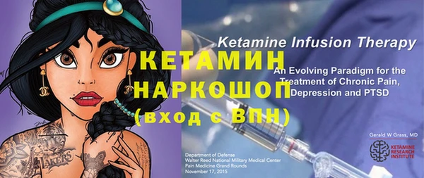 альфа пвп VHQ Балахна