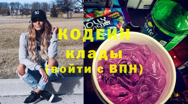 кристаллы Белокуриха