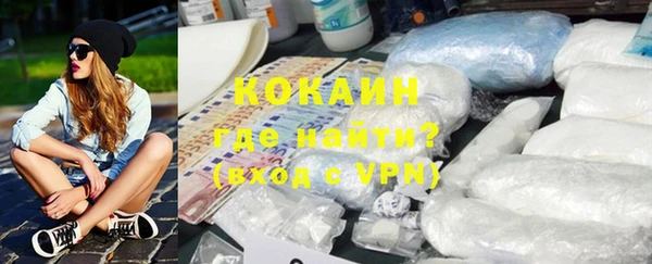 МДМА Беломорск