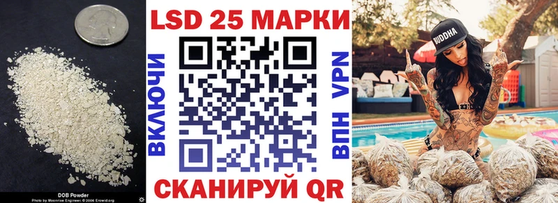 Лсд 25 экстази кислота  как найти закладки  Сегежа 
