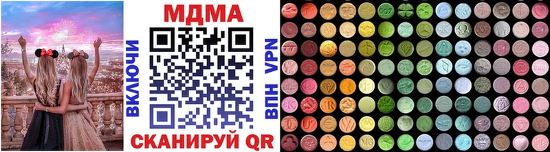 МДМА кристаллы  Сегежа 