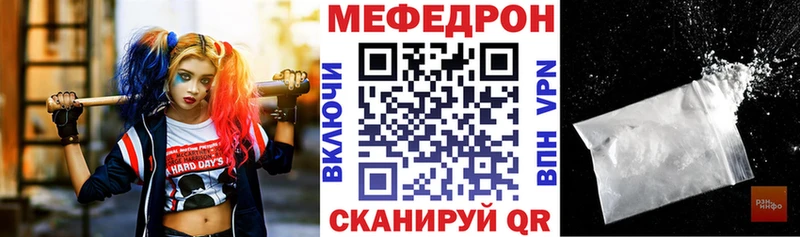МЯУ-МЯУ mephedrone  сколько стоит  Сегежа 