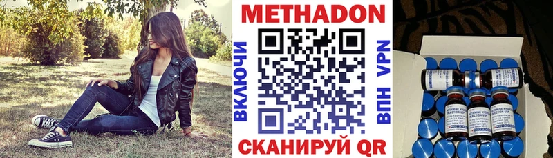 МЕТАДОН кристалл  kraken онион  Сегежа 