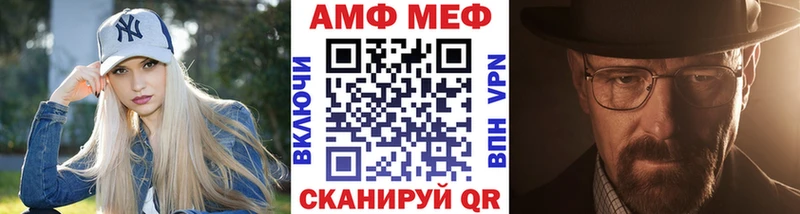 Метамфетамин винт  даркнет как зайти  Сегежа 
