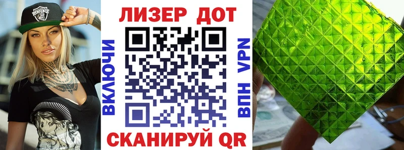 маркетплейс телеграм  Сегежа  Марки NBOMe 1500мкг 