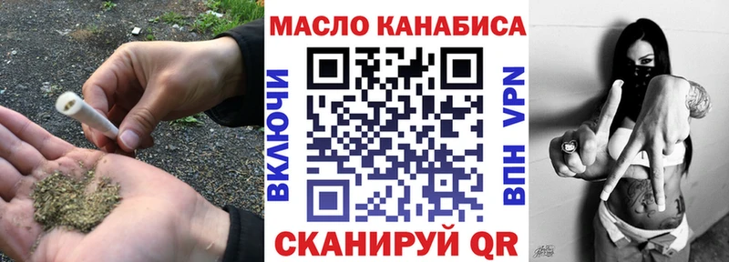 ОМГ ОМГ tor  Сегежа  Дистиллят ТГК Wax 